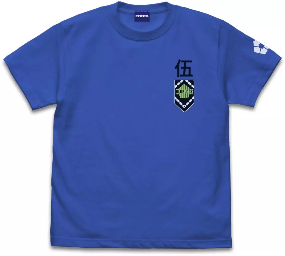 ブルーロック支給風 Tシャツ/ROYAL BLUE-M 画像 2 | AniSmile