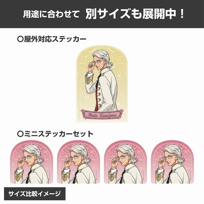 新テニスの王子様 描き下ろし 君島育斗 ミニステッカーセット Image 4 | AniSmile