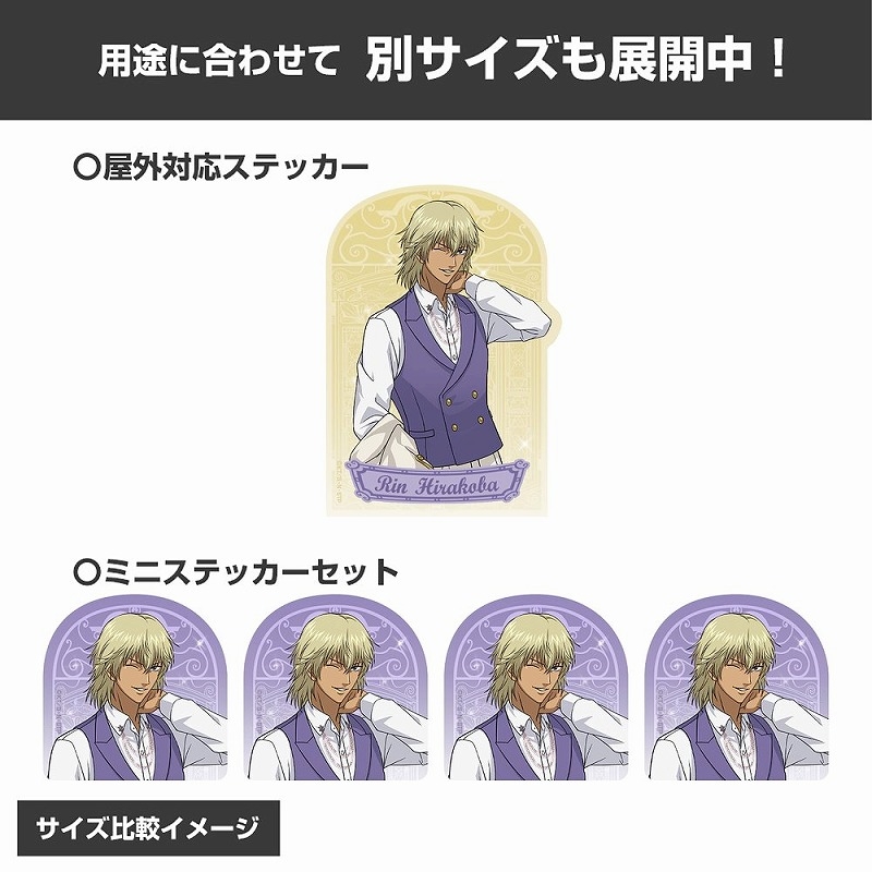 新テニスの王子様 描き下ろし 平古場 凛 ミニステッカーセット Image 4 | AniSmile