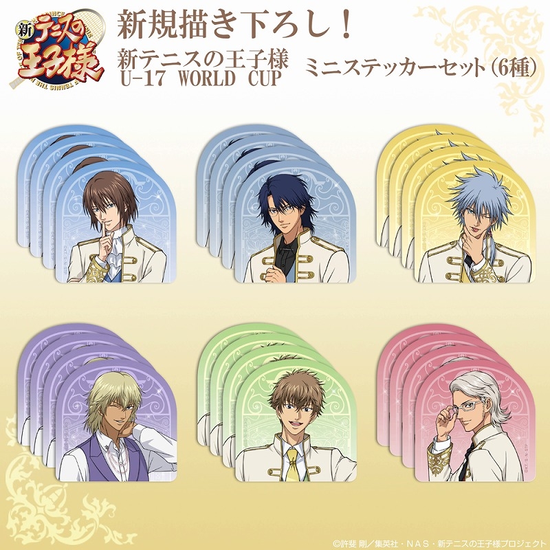 新テニスの王子様 描き下ろし 平古場 凛 ミニステッカーセット Image 5 | AniSmile