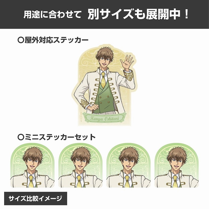 新テニスの王子様 描き下ろし 忍足謙也 ミニステッカーセット 图片 4 | AniSmile
