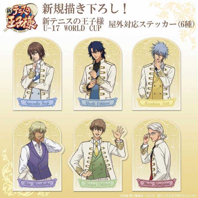 新テニスの王子様 描き下ろし 忍足謙也 屋外対応ステッカー Image 5 | AniSmile