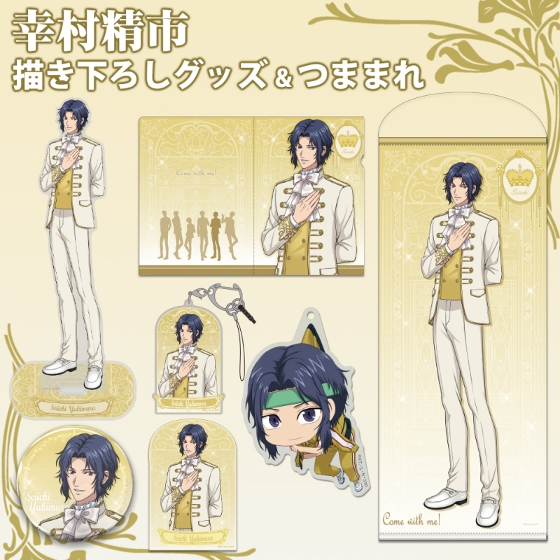 新テニスの王子様 幸村精市 アクリルつままれ Image 5 | AniSmile