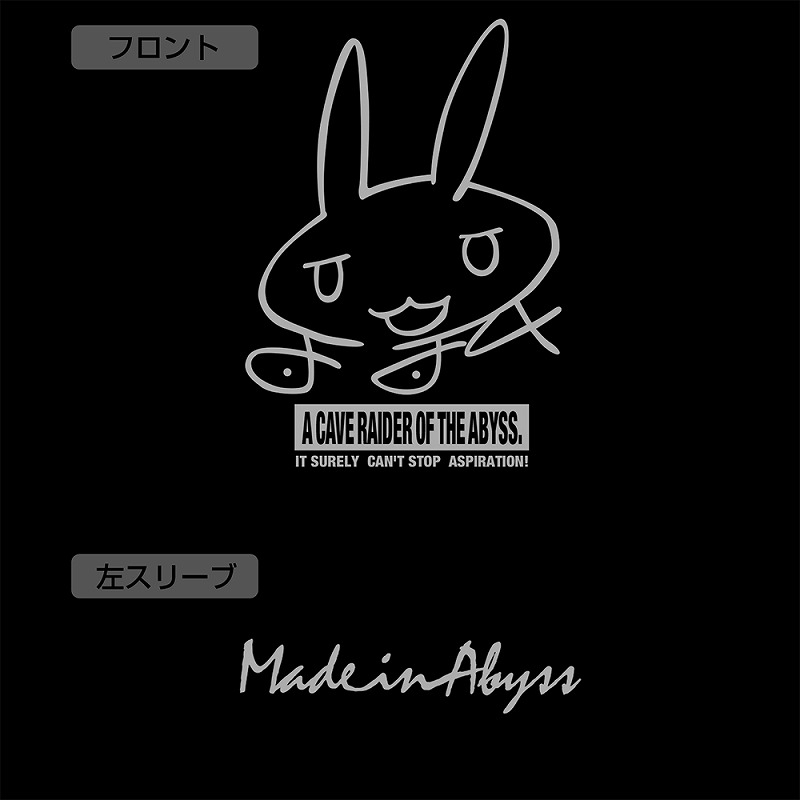 メイドインアビス 烈日の黄金郷 ナナチのサイン 袖リブロングスリーブTシャツ/BLACK-L 图片 2 | AniSmile