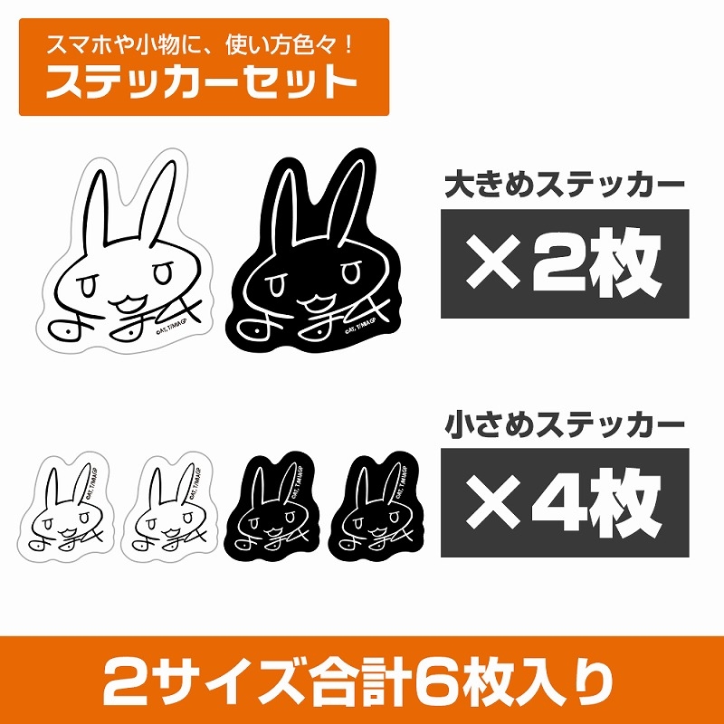 メイドインアビス 烈日の黄金郷 ナナチのサイン ミニステッカーセット - AniSmile