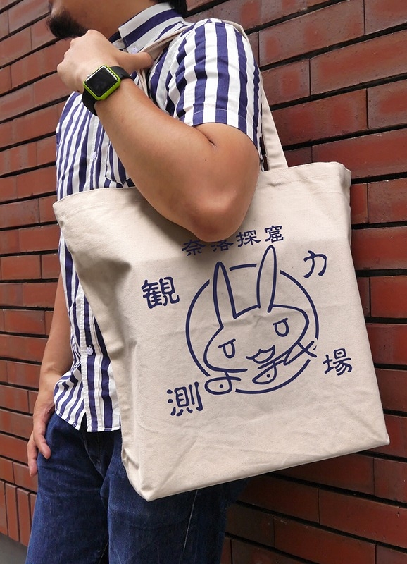 メイドインアビス 烈日の黄金郷 ナナチのサイン・探窟家 ラージトート/NATURAL Image 2 | AniSmile