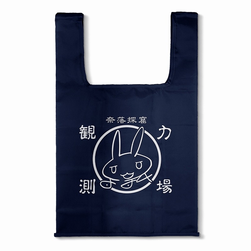 メイドインアビス 烈日の黄金郷 ナナチのサイン・探窟家 エコバッグ/NAVY - AniSmile