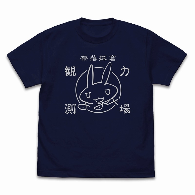 メイドインアビス 烈日の黄金郷 ナナチのサイン・探窟家 Tシャツ/NAVY-M - AniSmile