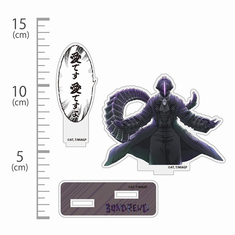 メイドインアビス 烈日の黄金郷 ボンドルド「愛です、愛ですよ」 セリフアクリルスタンド Image 2 | AniSmile
