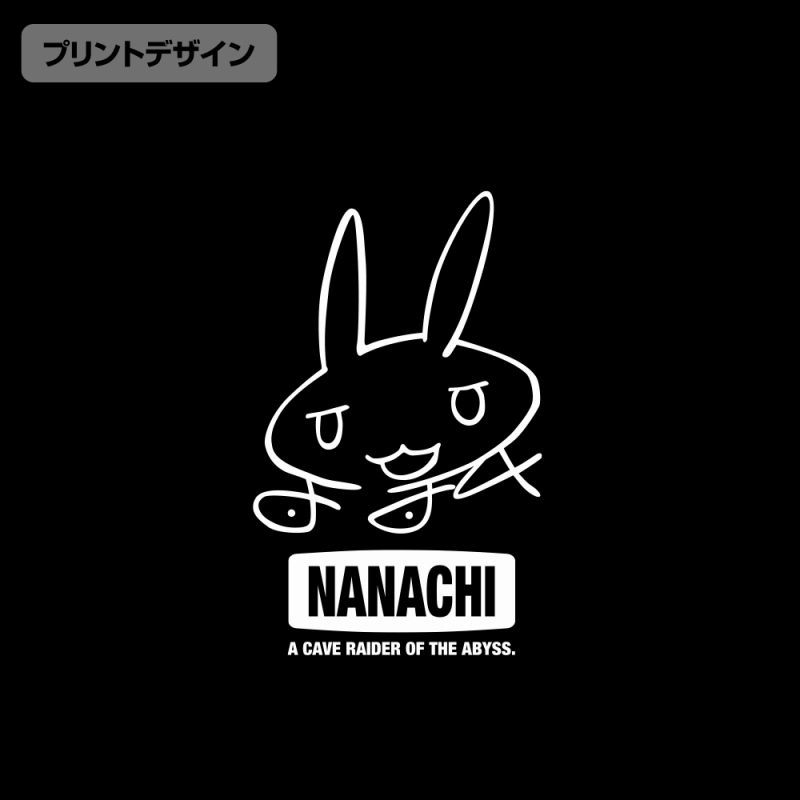 メイドインアビス 烈日の黄金郷 ナナチのサイン入り・探窟家用 テントクロスサコッシュ/BLACK 图片 2 | AniSmile
