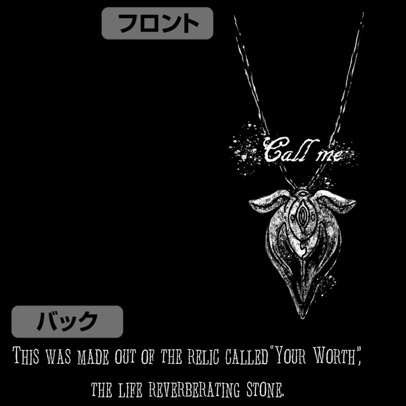 メイドインアビス 烈日の黄金郷 リコの白笛 Tシャツ/SUMI-XL 图片 3 | AniSmile