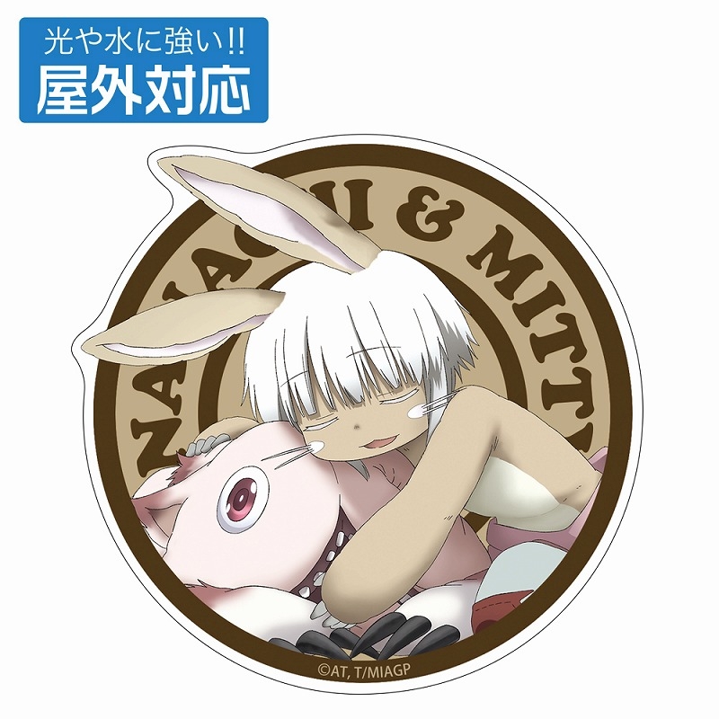 メイドインアビス 烈日の黄金郷 描き下ろし ナナチ スヤスヤ 屋外対応ステッカー - AniSmile