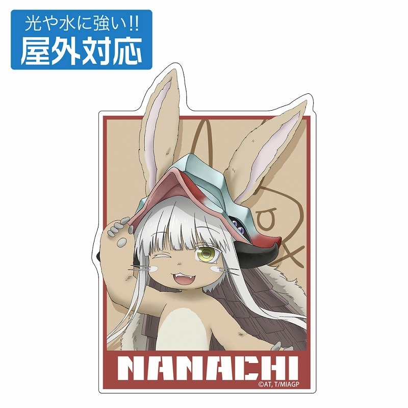 メイドインアビス 烈日の黄金郷 描き下ろし ナナチ ワクワク 屋外対応ステッカー - AniSmile