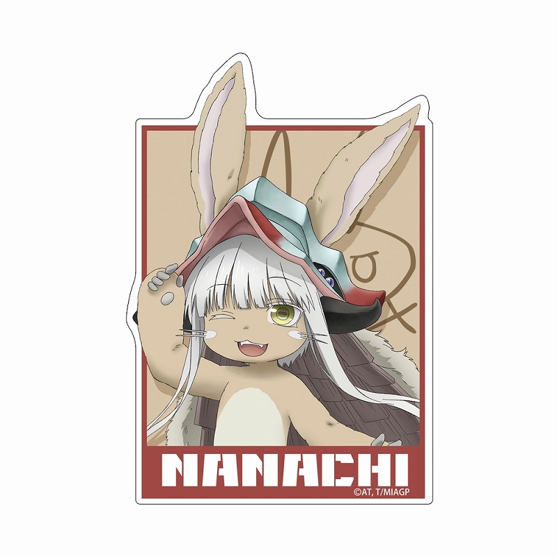 メイドインアビス 烈日の黄金郷 描き下ろし ナナチ ワクワク 屋外対応ステッカー 图片 2 | AniSmile
