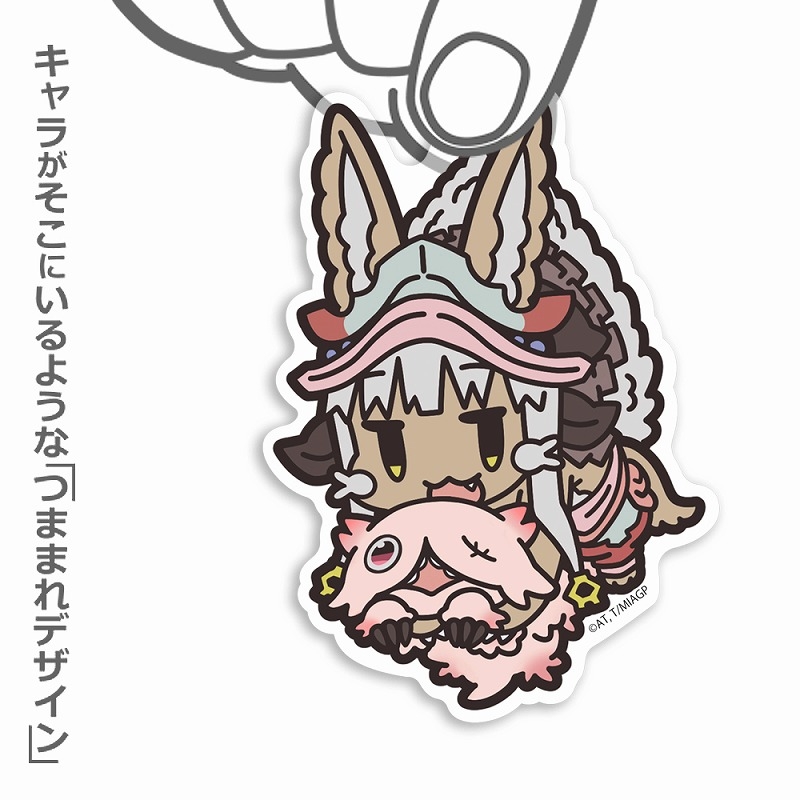 メイドインアビス 烈日の黄金郷 ナナチ&ミーティ アクリルつままれ 画像 2 | AniSmile