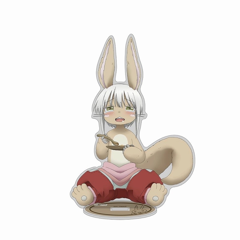 メイドインアビス 烈日の黄金郷 描き下ろし ナナチ モグモグ アクリルスタンド(大) - 公式商品画像 | AniSmile