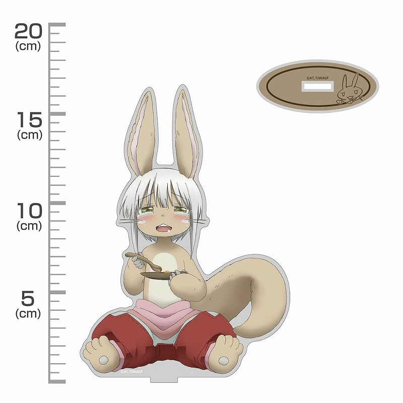 メイドインアビス 烈日の黄金郷 描き下ろし ナナチ モグモグ アクリルスタンド(大) 画像 2 | AniSmile