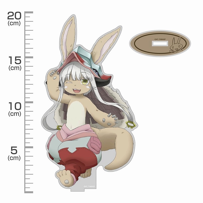 メイドインアビス 烈日の黄金郷 描き下ろし ナナチ ワクワク アクリルスタンド(大) Image 2 | AniSmile
