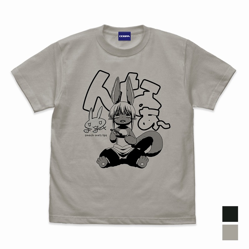 メイドインアビス 烈日の黄金郷 描き下ろし ナナチ モグモグ Tシャツ/LIGHT GRAY-L - 官方商品图片 | AniSmile