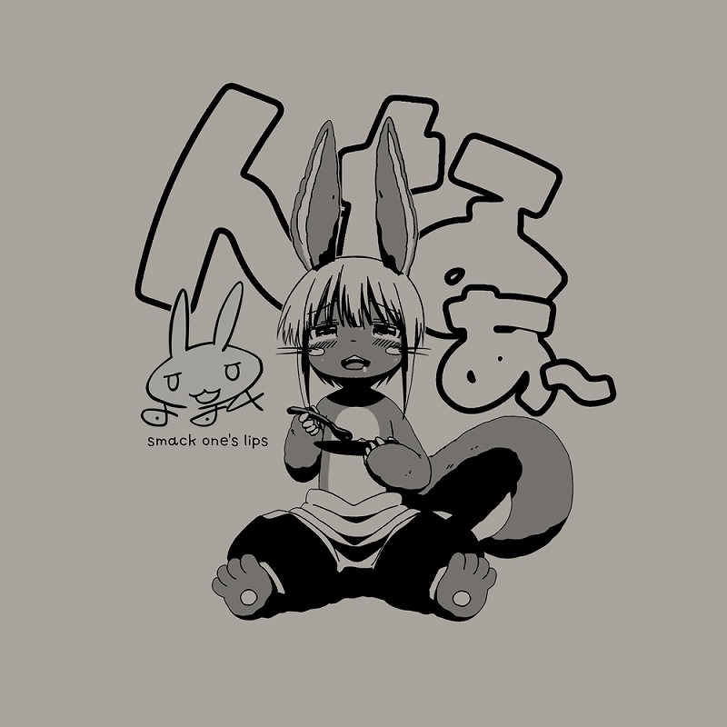 メイドインアビス 烈日の黄金郷 描き下ろし ナナチ モグモグ Tシャツ/LIGHT GRAY-M Image 2 | AniSmile