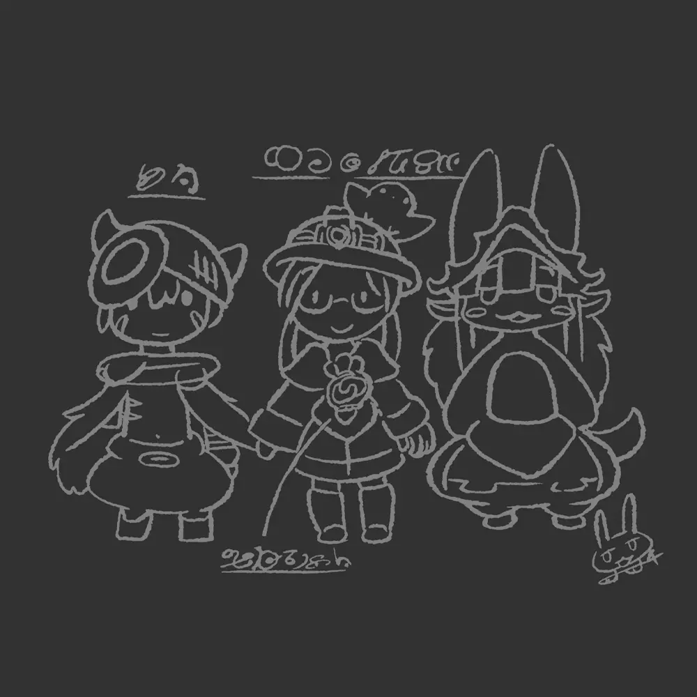メイドインアビス 烈日の黄金郷 リコさん隊 Tシャツ/SUMI-L 画像 2 | AniSmile