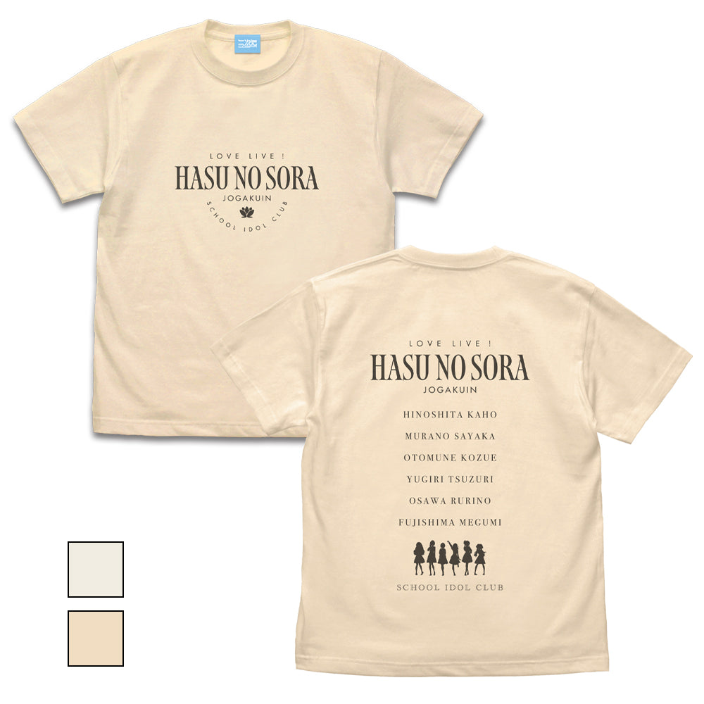 ラブライブ!蓮ノ空女学院スクールアイドルクラブ 蓮ノ空女学院 Tシャツ/NATURAL-S - 公式商品画像 | AniSmile