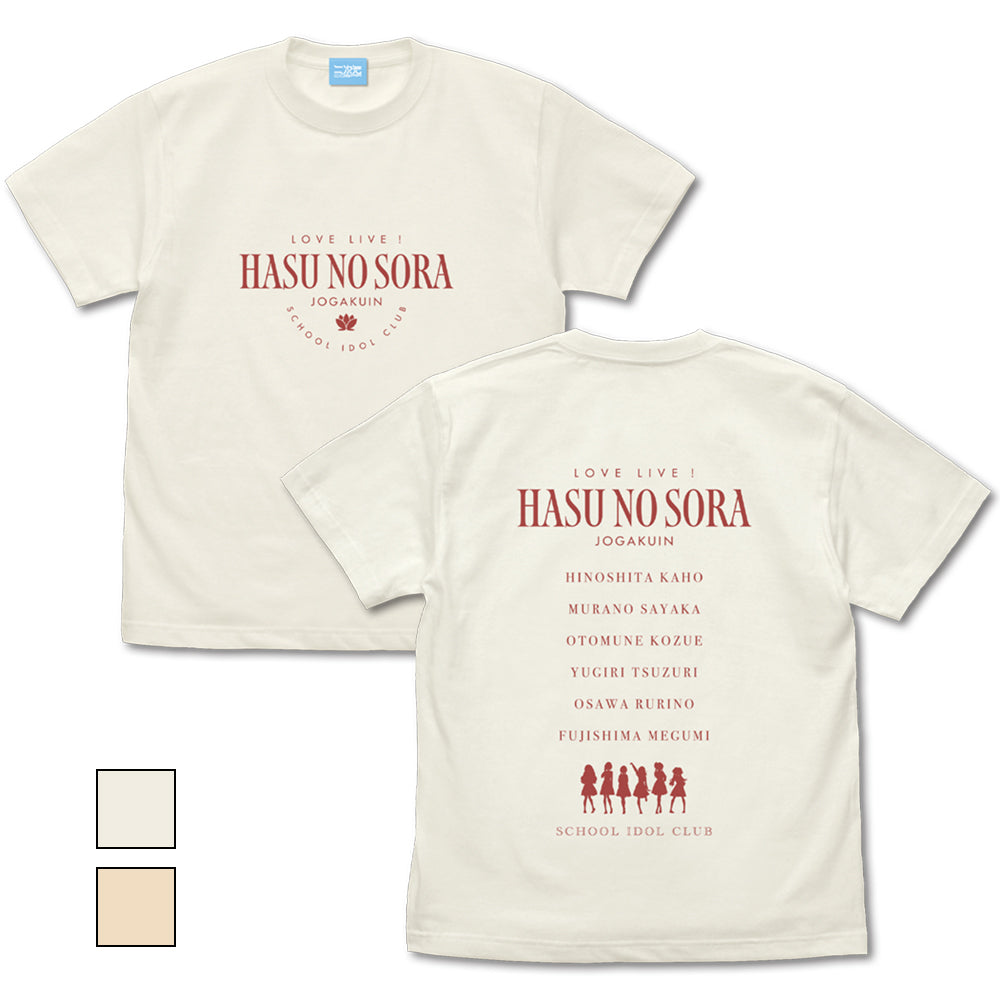 ラブライブ!蓮ノ空女学院スクールアイドルクラブ 蓮ノ空女学院 Tシャツ/VANILLA WHITE-S - 公式商品画像 | AniSmile