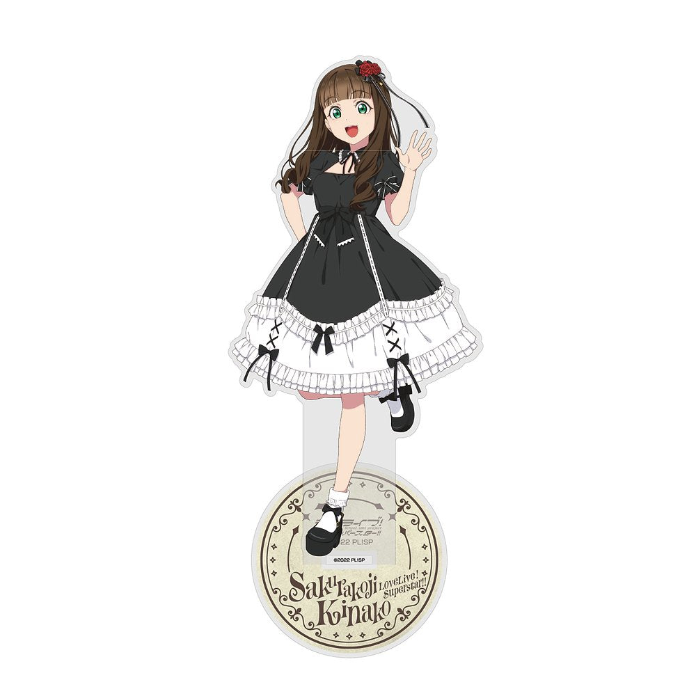 ラブライブ!スーパースター!! 描き下ろし 桜小路 きな子 アクリルスタンド(大) ロリータファッション Ver. - 公式商品画像 | AniSmile