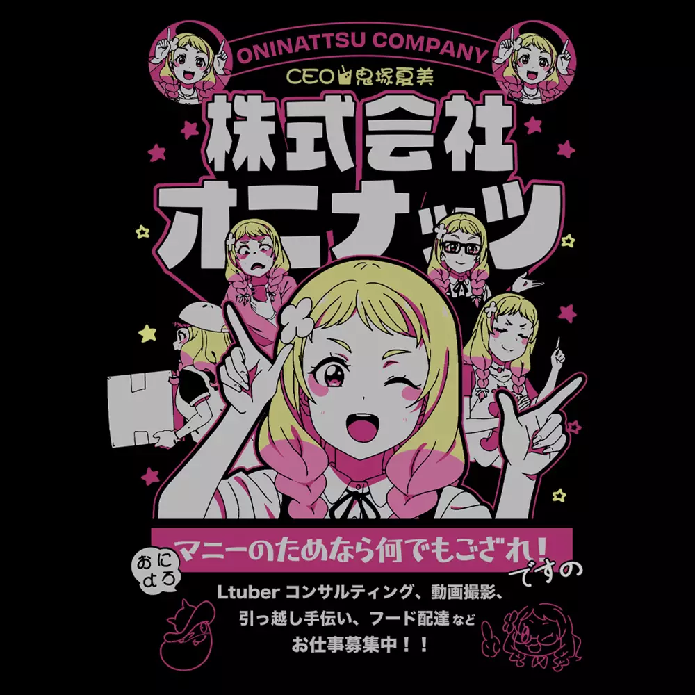 ラブライブ!スーパースター!! 鬼塚 夏美 エモーショナルTシャツ/BLACK-M 画像 2 | AniSmile