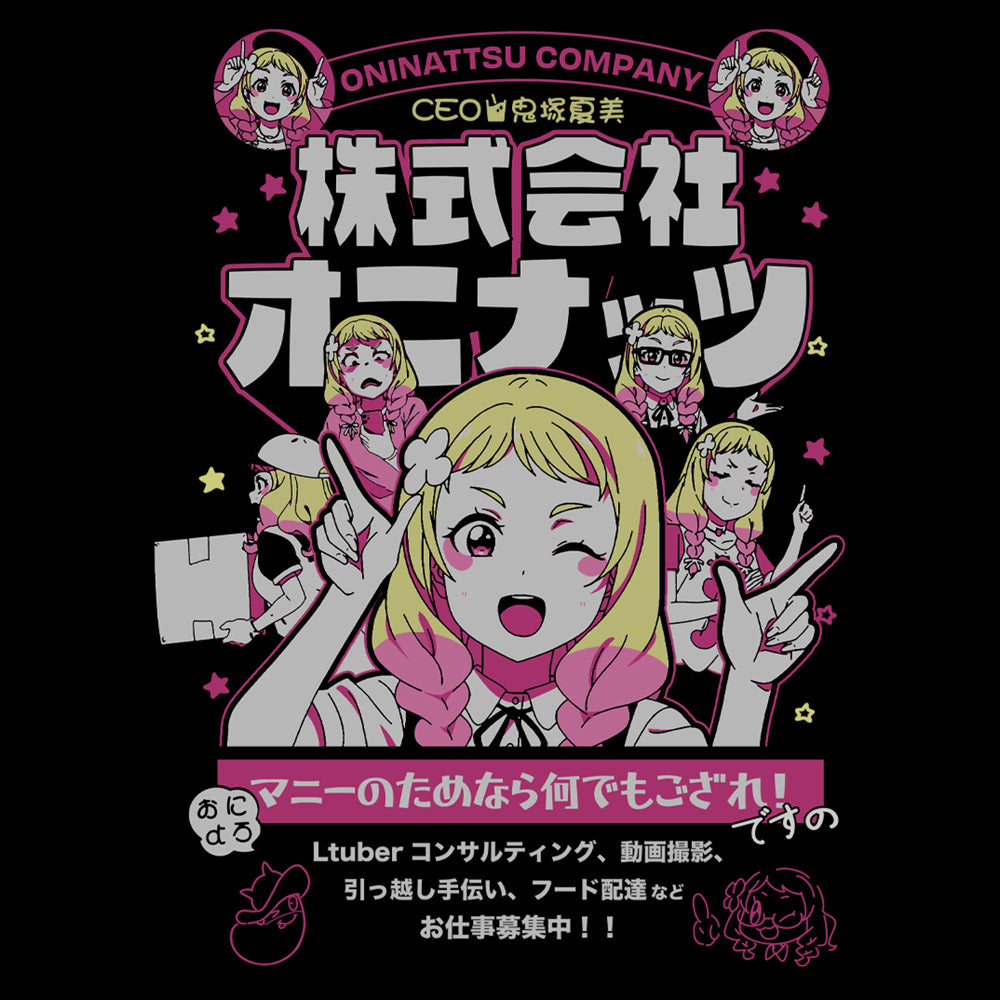 ラブライブ!スーパースター!! 鬼塚 夏美 エモーショナルTシャツ/BLACK-S 画像 2 | AniSmile