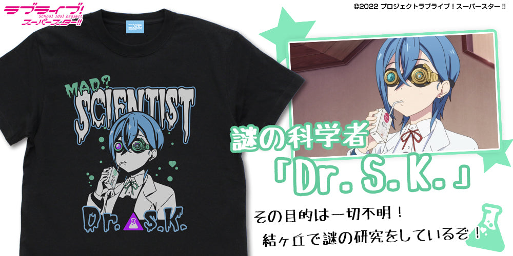 ラブライブ!スーパースター!! 若菜 四季 エモーショナルTシャツ/BLACK-S 画像 2 | AniSmile