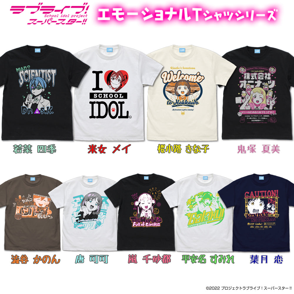 ラブライブ!スーパースター!! 若菜 四季 エモーショナルTシャツ/BLACK-S 画像 4 | AniSmile