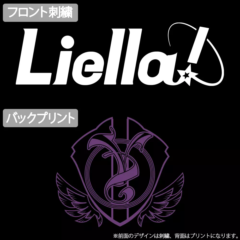 ラブライブ!スーパースター!! Liella! 刺繍ポロシャツ/BLACK-L 画像 3 | AniSmile