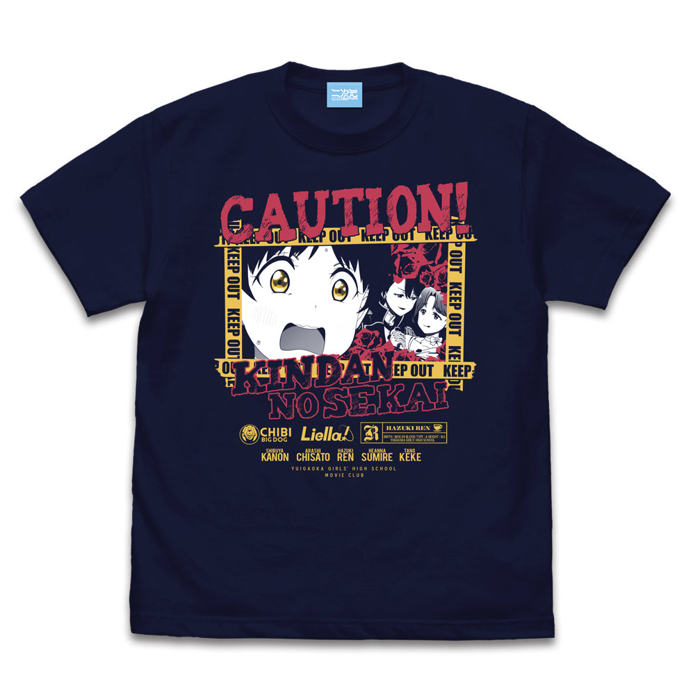 ラブライブ!スーパースター!! 葉月 恋 エモーショナルTシャツ/NAVY-S - 公式商品画像 | AniSmile