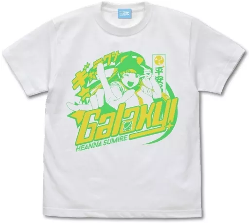 ラブライブ!スーパースター!! 平安名 すみれ エモーショナルTシャツ/WHITE-XL - 公式商品画像 | AniSmile