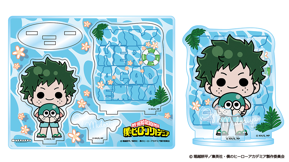 僕のヒーローアカデミア アニマルビーチボールmochocho アクリルスタンド 緑谷出久 - 公式商品画像 | AniSmile