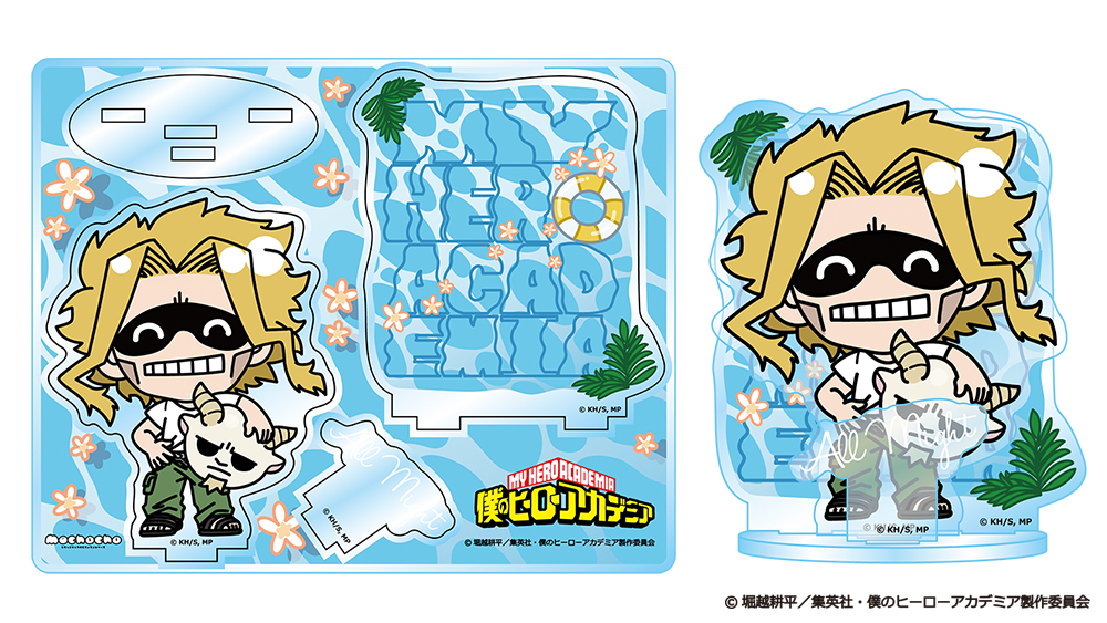 僕のヒーローアカデミア アニマルビーチボールmochocho アクリルスタンド オールマイト - 公式商品画像 | AniSmile