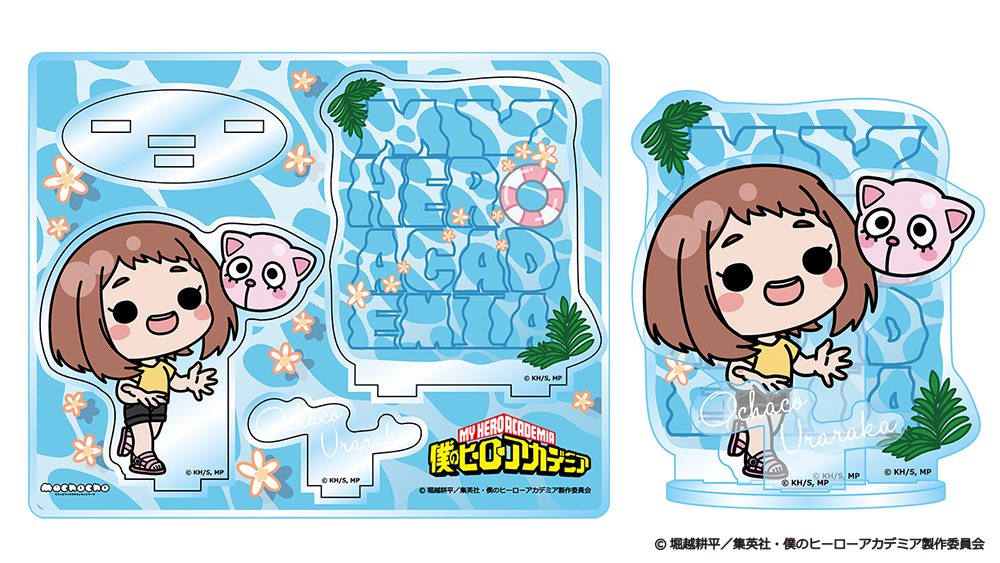 僕のヒーローアカデミア アニマルビーチボールmochocho アクリルスタンド 麗日お茶子 - 公式商品画像 | AniSmile