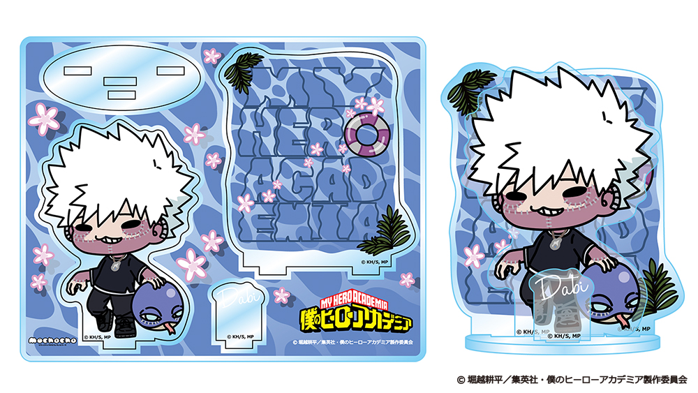 僕のヒーローアカデミア アニマルビーチボールmochocho アクリルスタンド 荼毘 - 公式商品画像 | AniSmile