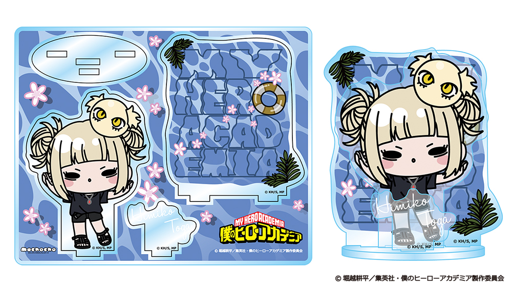 僕のヒーローアカデミア アニマルビーチボールmochocho アクリルスタンド トガヒミコ - 公式商品画像 | AniSmile