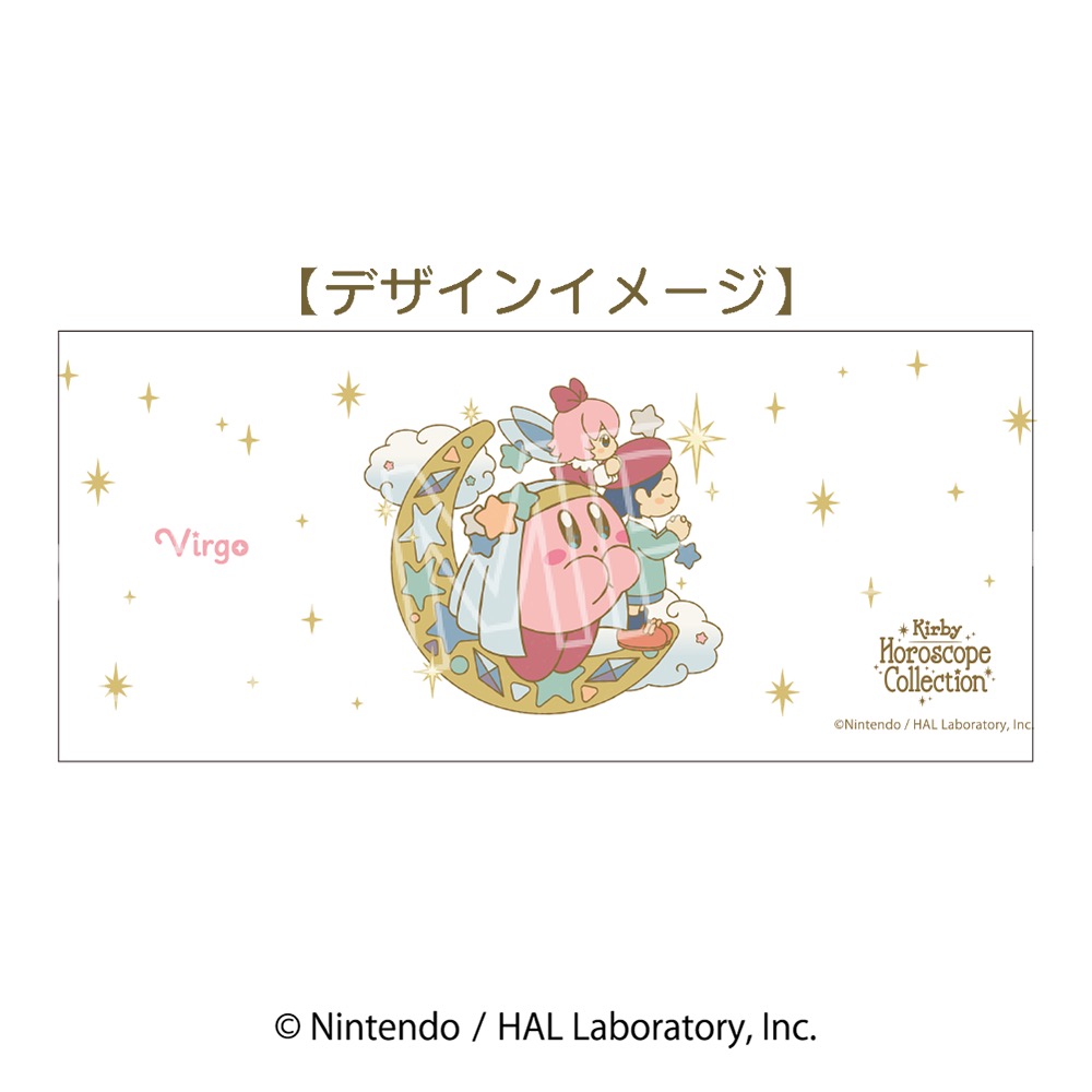 星のカービィ KIRBY ホロスコープ・コレクション フロストマグ おとめ座 画像 2 | AniSmile