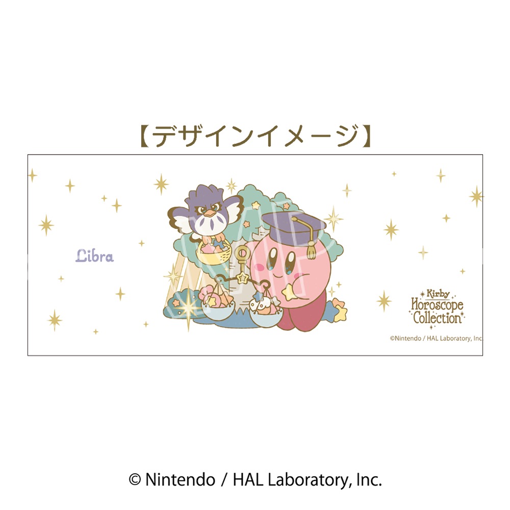 星のカービィ KIRBY ホロスコープ・コレクション フロストマグ てんびん座 画像 2 | AniSmile