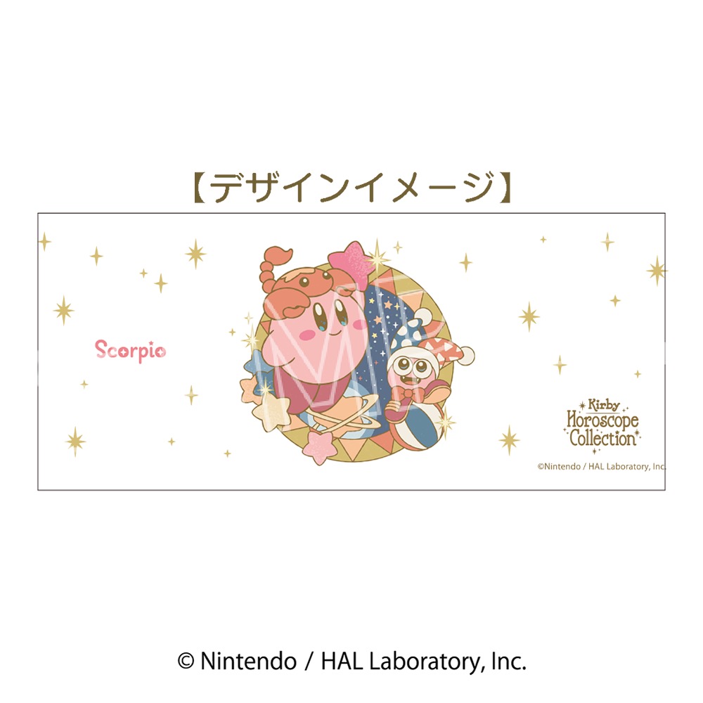 星のカービィ KIRBY ホロスコープ・コレクション フロストマグ さそり座 画像 2 | AniSmile