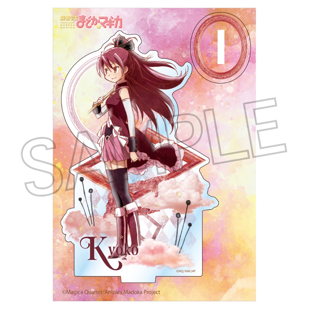 魔法少女 まどか☆マギカ ヴィンテージシリーズ アクリルスタンド Vol.2 佐倉 杏子 图片 2 | AniSmile
