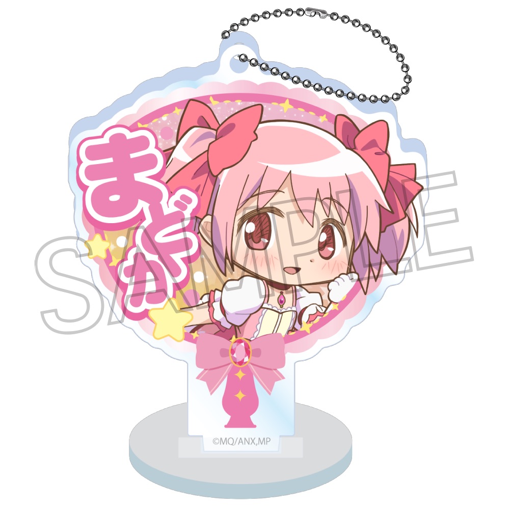 魔法少女 まどか☆マギカ デコうちわアクリルキーチェーン 単品 - AniSmile