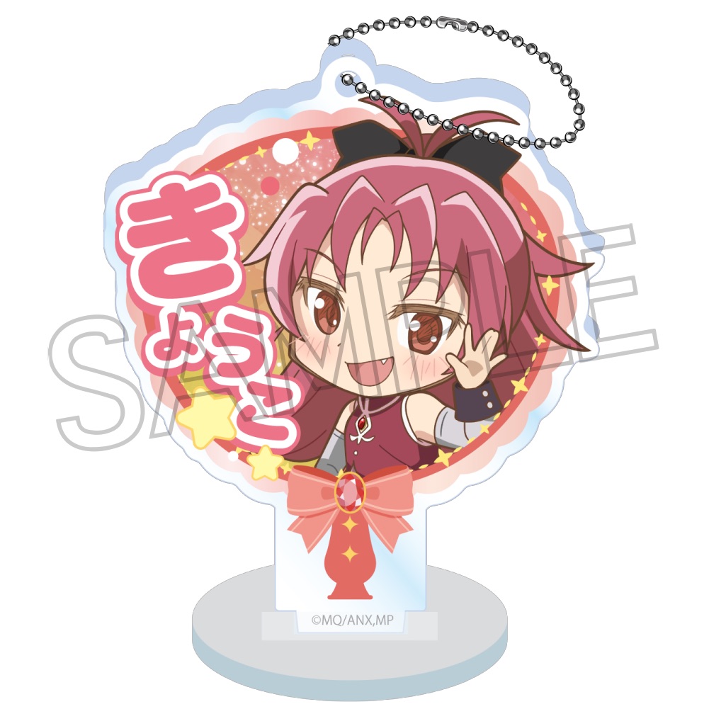 魔法少女 まどか☆マギカ デコうちわアクリルキーチェーン 単品 图片 5 | AniSmile