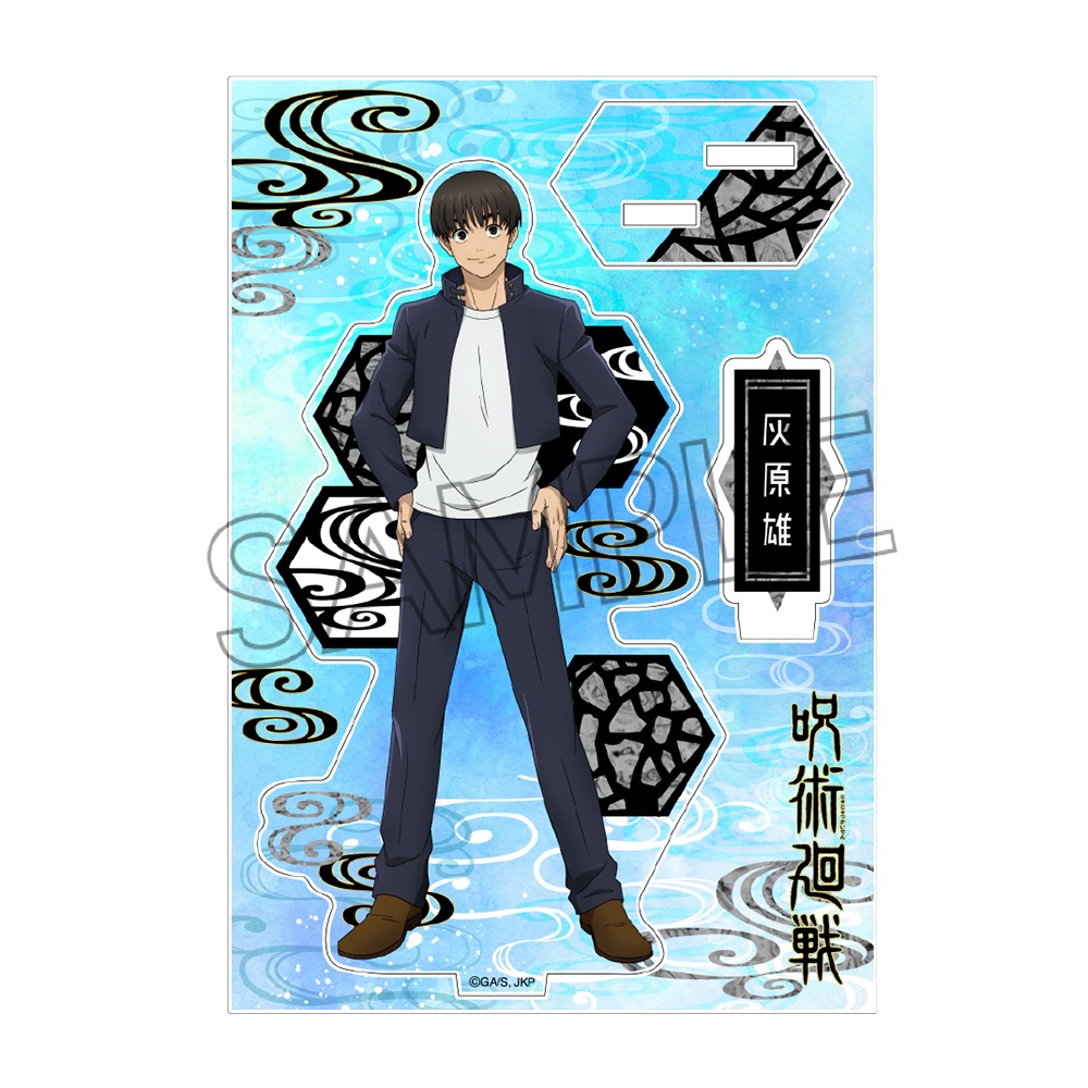 呪術廻戦 螺鈿風シリーズ アクリルスタンド Vol.1 灰原雄【再販/上代・JAN改訂】 画像 2 | AniSmile
