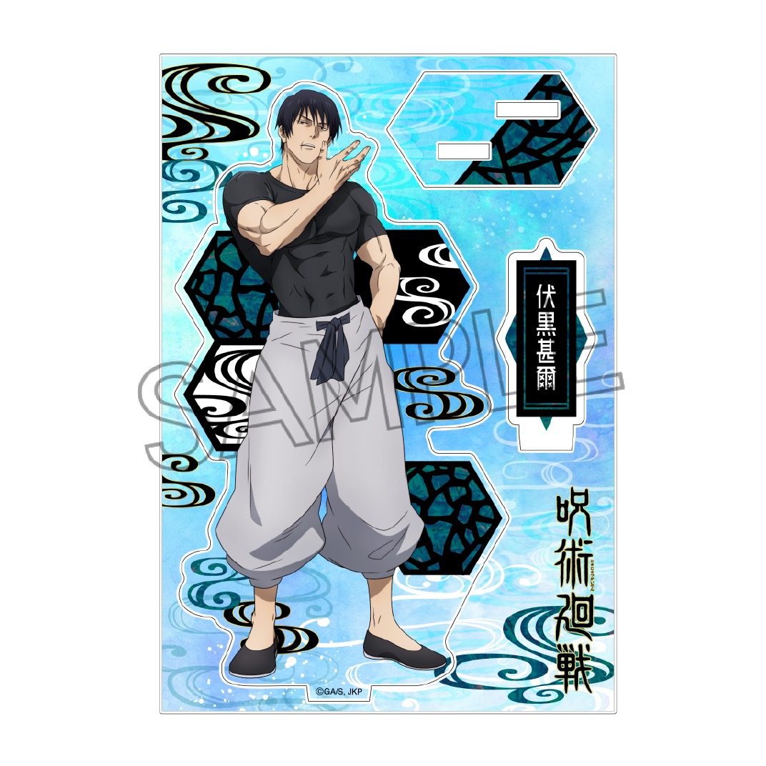 呪術廻戦 螺鈿風シリーズ アクリルスタンド Vol.1 伏黒甚爾【再販/上代・JAN改訂】 画像 2 | AniSmile