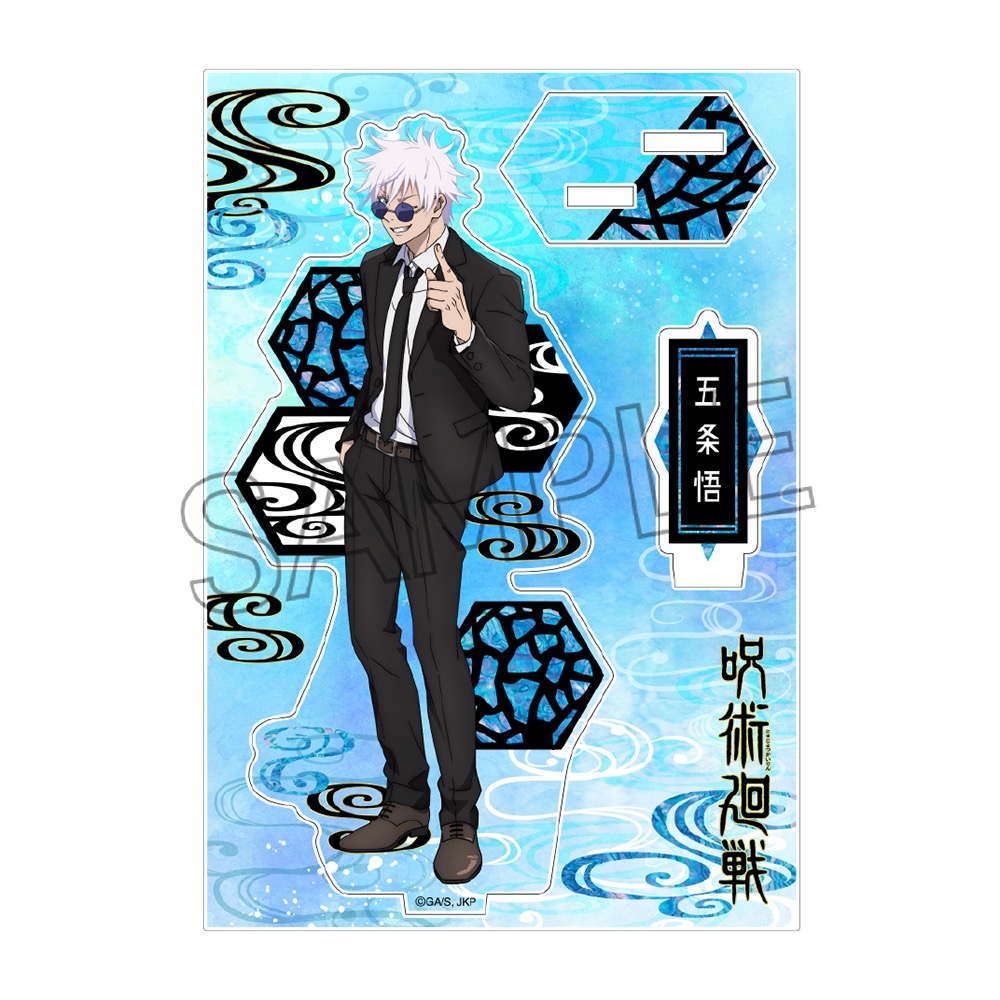 呪術廻戦 螺鈿風シリーズ アクリルスタンド Vol.1 五条悟B(スーツ)【再販/上代・JAN改訂】 画像 2 | AniSmile
