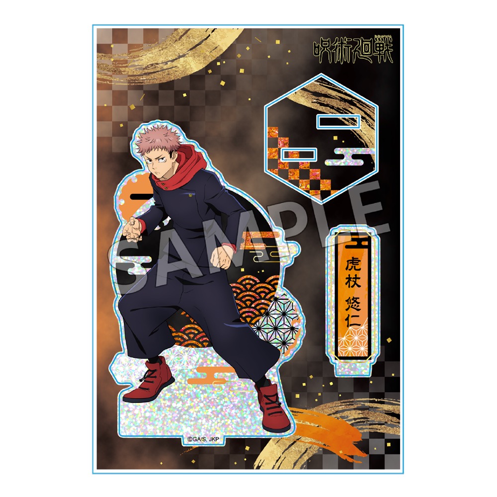 呪術廻戦 螺鈿風シリーズ アクリルスタンド Vol.2 虎杖悠仁【再販/上代・JAN改訂】 画像 2 | AniSmile